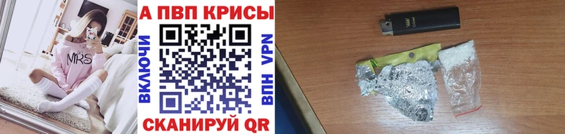 Альфа ПВП Соль  Лесосибирск 