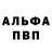 Метадон VHQ Mantas Kendeforas