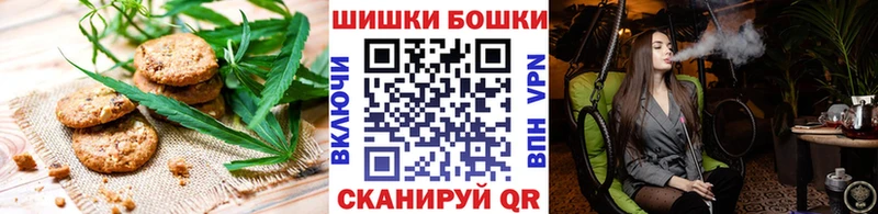 продажа наркотиков  Лесосибирск  Печенье с ТГК конопля 
