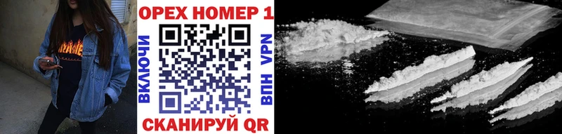 КОКАИН 99%  ОМГ ОМГ   Лесосибирск 