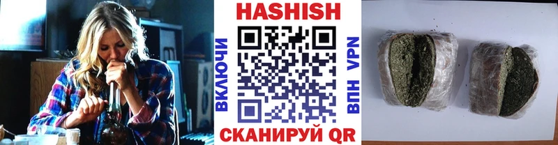 гидра зеркало  Лесосибирск  ГАШИШ 40% ТГК 