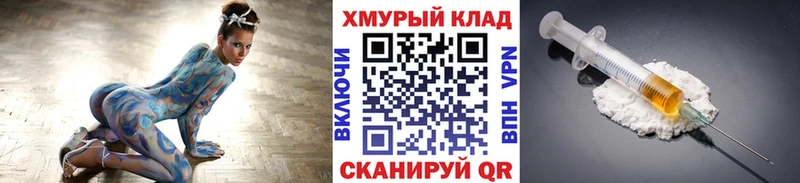 ГЕРОИН афганец Лесосибирск