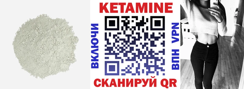 купить наркоту  Лесосибирск  КЕТАМИН VHQ 