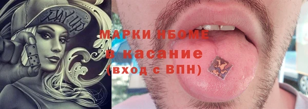 первитин Армянск