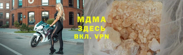 первитин Армянск