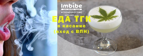 первитин Армянск