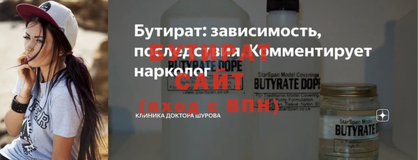 эйфоретик Семилуки