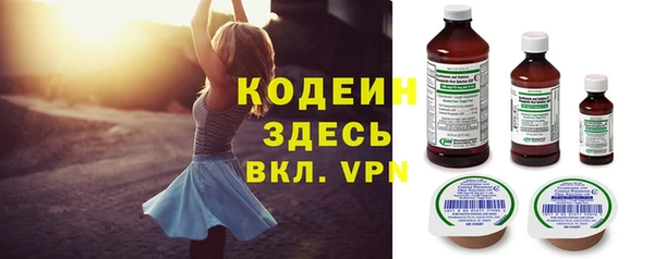 первитин Армянск