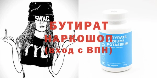гидропоника Арсеньев