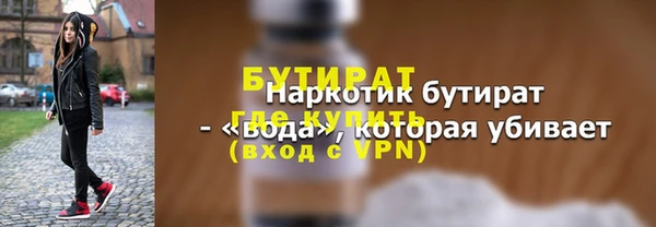 гидропоника Арсеньев
