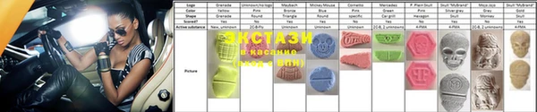 трава Балахна