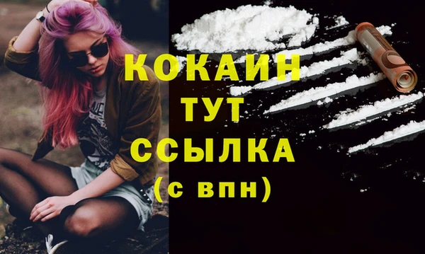 соль курить ск Баксан