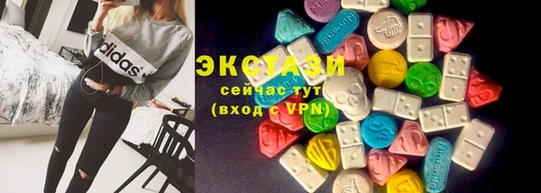 прущие крисы Снежинск