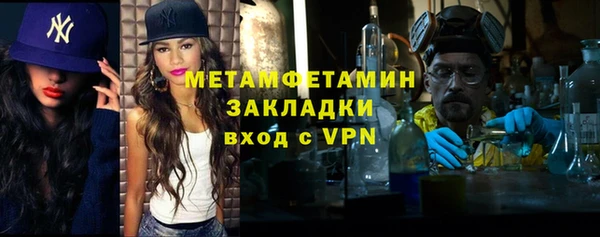 соль ск Слюдянка