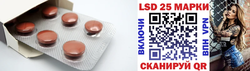 цены   Лесосибирск  Лсд 25 экстази ecstasy 