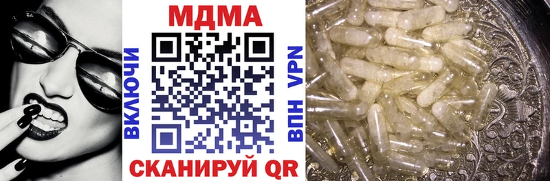 купить наркотик  OMG как войти  MDMA Molly  Лесосибирск 