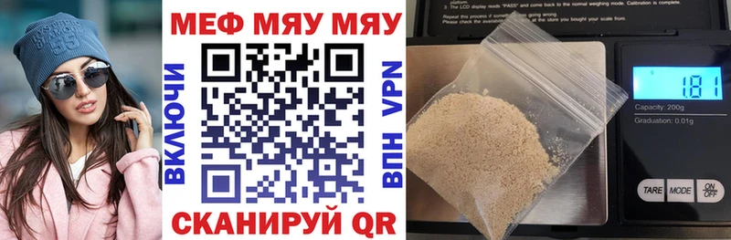 Меф мука купить цена Лесосибирск