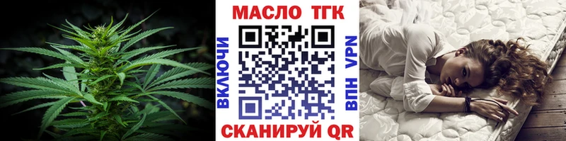 Дистиллят ТГК концентрат  Лесосибирск 